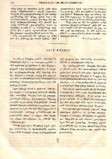 Լորտ Քա՛ուլի