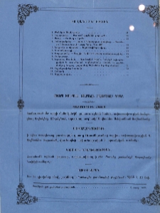 Բովանդակութիւն
