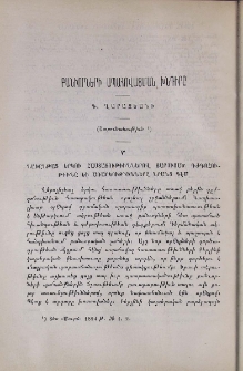 Բանւորների ապահովացման խնդիրը