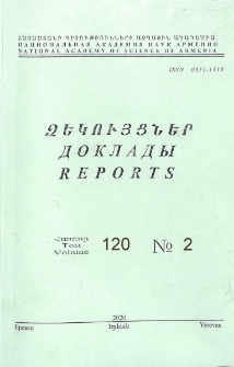 Կազմ; Խմբագրական խորհուրդ