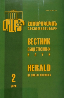 Կազմ; Խմբագրական խորհուրդ