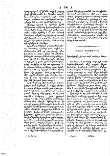 Կերակրեղէնը երկար ատեն պահելու հնարք