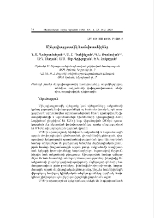 Միելոդիսպլաստիկ համախտանիշներ