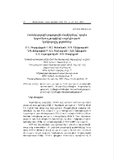 Համակարգային բորբոքային մարկերները՝ որպես կոլոռեկտալ քաղցկեղի ապրելիության կանխորոշիչ գործոններ