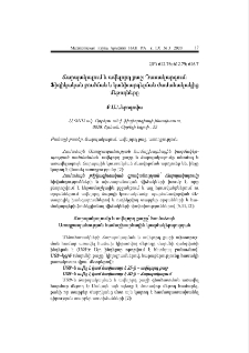 Ճարպակալում և ավելորդ քաշ: Դասակարգում: Ֆիզիկական բուժման և կանխարգելման ժամանակակից մեթոդները