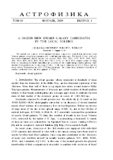 A dozen new dwarf galaxy candidates in the local volume