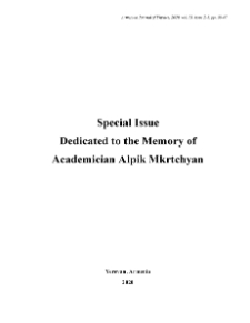 In Memory of Academician Alpik Rafael Mkrtchyan