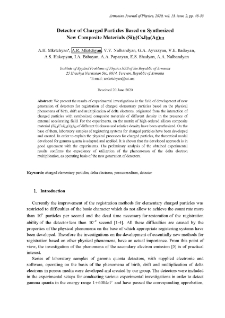 Detector of Charged Particles Based on Synthesized New Composite Materials (Si)I(CsJ)II(Ag)III