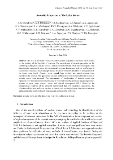 Acoustic Properties of the Lake Sevan