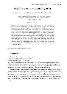 The Interaction of Series-Connected Discharge Modules