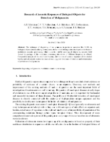 Research of Acoustic Responses of Biological Objects for Detection of Malignancies