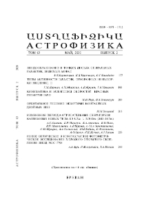 Содержание; Contents