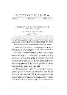 Kinematics and velocity ellipsoid of halo red giants