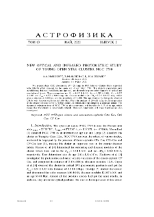 New optical and infrared photometric study of young open star cluster NGC 7790