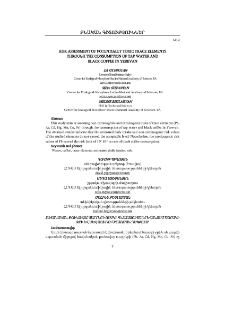 Risk Assessment օf Potentially Toxic Trace Elements through the Consumption of Tap Water and Black Coffee in Yerevan