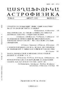 Содержание; Contents