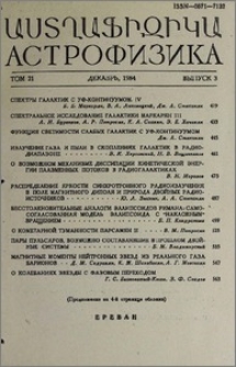 Содержание