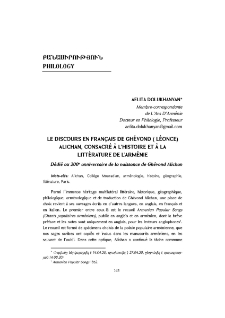 Le Discours en Français de Ghévond (Léonce) Alichan, Consacré à l’histoire et à la littérature de L’Arménie ....(Dédié au 200e anniversaire de la naissance de Ghévond Alichan)