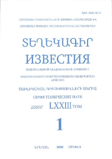 Կազմ; Խմբագրական կոլեգիա