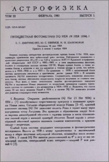 Пятицветная фотометрия DQ Her (N Her 1934). I