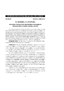Արևային մոդուլների հզորության գնահատումը շահագործման իրական պայմաններում
