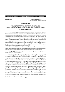 Ինքնավար համակարգերում պատկերի խորության նույնականացման համար շարժումից պատկերի տեղափոխության հուշիչի ինտեգրումը