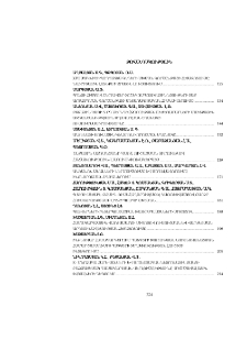 Բովանդակություն; Содержание; Contents
