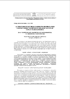 Alterations of rat brain chromatin phospholipids content under the separate and joint action of cisplatin and estradiol