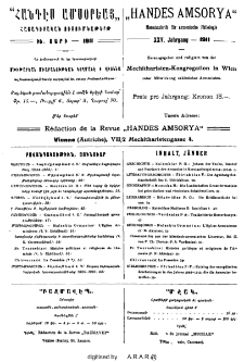 Բովանդակութիւն, Յունուար