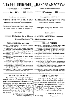 Բովանդակութիւն, Փետրուար