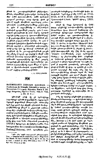 Maximilianus princeps saxoniae. — Praelectiones de Liturgiis Orientalibus habitae in Universitate Friburgensi Helvetiae. Tomus I. Friburgi Brisgoviae, Suptibus Herder, 1908