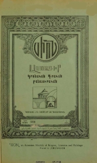 Սիոն, 1956, L տարի, 9