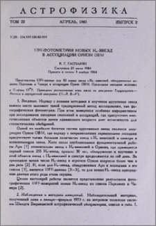 UBV-фотометрия новых Hα-звезд в ассоциации Орион OB1d
