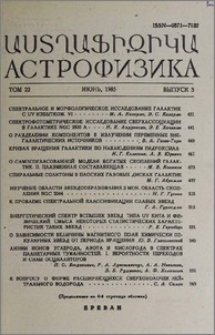 Содержание