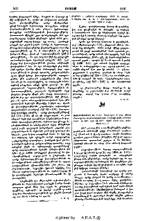 Թէոդիկ. — Ամէնուն տարեցոյցը, 1911. Ե. տարի. Կ. Պոլիս, տպ. Վ. եւ Հ. Տէր-Ներսէսեան
