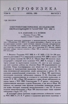 Спектрофотометрическое исследование сверхассоциации в галактике NGC 2820 A