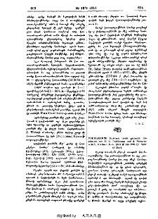 Poehlmanns. Russisch leicht gemscht. Bearbeitet von C. L. Poehlmann und J. Peissakowitsch. Kirchein N.-L., 1910