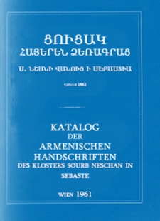 Ցուցակ հայերեն ձեռագրաց Ս. Նշանի վանուց ի Սեբաստիա․ Տաճկաստան