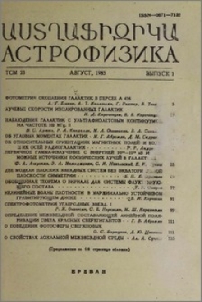Содержание