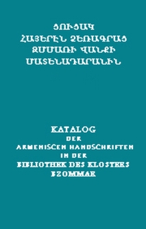Ցուցակ հայերէն ձեռագրաց Զմմառի վանքի Մատենադարանին = Katalog der armeniscen Handschriften in der bibliothek des klosters Bzommar