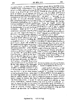 Sur les mots iraniens empruntés par l'Arménien, par M. A. Meillet. Extrait des Mémoires de la Société de Linguistique de Paris․ Հտ․ ԺԷ․