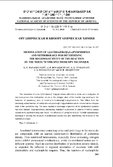 Methylation of 1,2,4-triazolo[1,5-а]pyrimidines and methodology for determining the regioselectivity of the reaction by the NOESY 1H NMR spectroscopy technique
