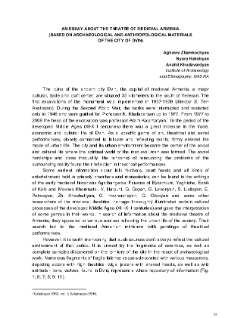 An Essay About The Theatre Of Medieval Armenia (Based On Archaeological And Anthropological Materials Of The City Of Dvin)