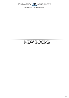 New books