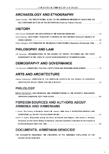 Contents