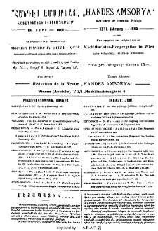 Բովանդակութիւն, Յունիս