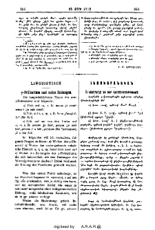 Ց-կատարեալը եւ իւր վերջաւորութիւնները