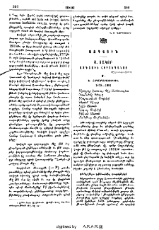 Ս. Յակոբ Ազգային հիւանդանոց