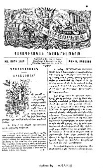Արտաշիսատ