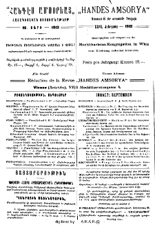 Բովանդակութիւն, Սեպտեմբեր